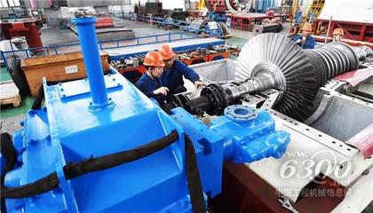 節能環保新品！中信重工新型汽輪機亮相，引領工業動力綠色升級